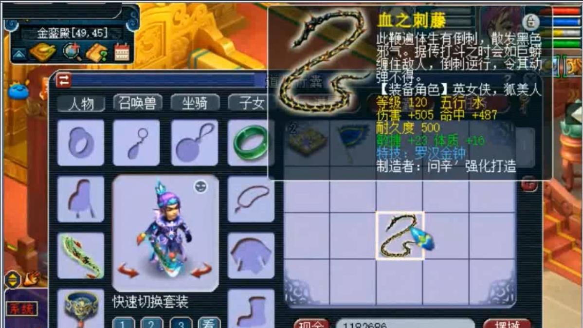 梦幻西游:新出的120罗汉武器太一线了,老王分析看看能卖多少钱